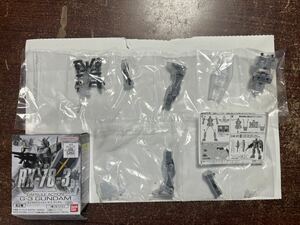 CAPSULE ACTION カプセルアクション G-3ガンダム クリアVer