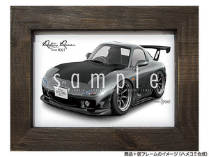 ★カーイラスト055 選べる6タイプ【マツダ RX-7 B】FD3S型 旧車 送料安