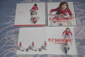 〇♪大塚愛　フレンジャー　CD+DVD盤