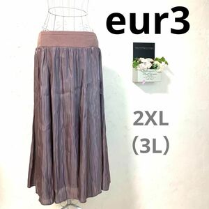 ★美品A★ eur3 プリーツスカート ウエストゴム 光沢 15号 紫 2XL ３L ダンス用 レッスン用