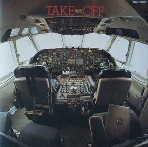 CD チューリップ Take Off 離陸 TOCT6595 EXPRESS /00110