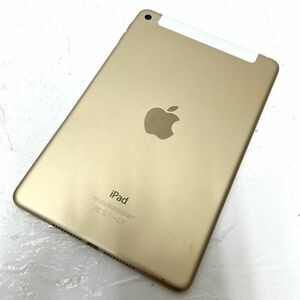 【1円スタート】iPad mini4 128GB アイパットミニ au エーユー シルバー 判定◯ アイパット タブレット コンピュータ DA0