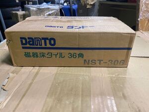 ○D9378 未使用　danto 磁器床タイル　36角　NST-306○