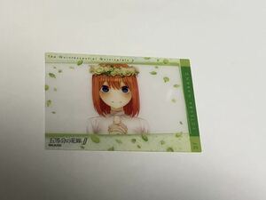 五等分の花嫁　カード　中野四葉