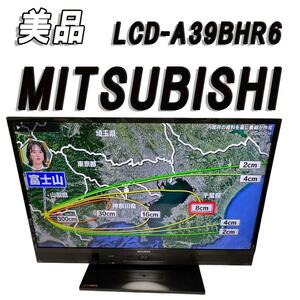 美品　三菱 MITSUBISHI REAL LCD-A39BHR6