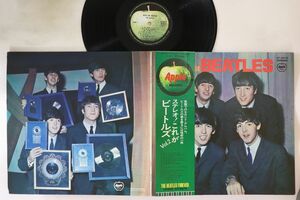 LP Beatles With The Beatles (-2200円定価) AP8678 APPLE /00260