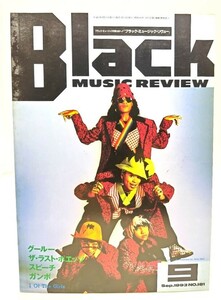 ブラック・ミュージック・リヴュー(black music review )1993年9月号 No.181/ブルース・インターアクションズ