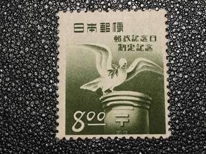 5081 未使用切手 戦後切手 1950年 郵政記念日制定 記念切手 1950.4.20発行 鳥切手 動物切手 ポスト切手 美術品 日本切手 郵便切手 即決切手