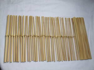 和竿素材　布袋竹　タナゴ竿用　　18