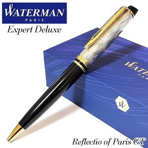 ボールペン ウォーターマン エキスパート デラックス リフレクション オブ パリGT WATERMAN ブランド おしゃれ 高級 上品 美しい