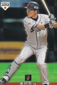 侍ジャパン　源田壮亮　　プロ野球チップスカード　SJー29