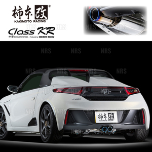 柿本改 カキモト Class KR S660 JW5 S07A 2015/4～2022/3 MR車 CVT/6MT (H713103