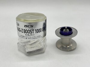 DAIWA ダイワ SLP WORKS SLPワークス MAG-Z BOOST 1000 G1 SILVER シルバー スプール ベイトリール用 釣り 釣具 ☆良品☆[62-1220-E5]