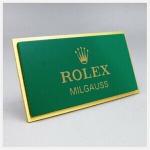 ロレックス 正規販売店 エンブレム ミルガウス MILGAUSS プレート ★ ROLEX ケース箱冊子タグ ディスプレイ 腕時計スタンド 非売品 1673-x8