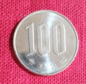 ■★《超美品・貴重品・良品》★令和２年１００円玉硬貨★２０２０年★ 素材：白銅★品位 ：銅・ニッケル★量目(重さ)：４.８g★縁刻：ギザ