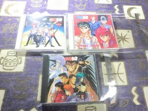 ★☆★幽☆遊☆白書 幽遊白書 ミュージックバトル篇 1.2.3 セット さよならバイ・バイ 馬渡松子 羽毛田丈史 高橋ひろ 山本健司★☆★