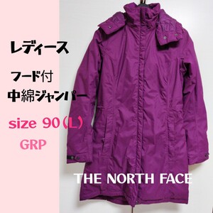 THE NORTH FACE レディース 中綿 ジャンパー ブルゾン ノースフェイス 90（L） 秋 冬 フード付 グレープ あずき ミドル丈 韓国 婦人 女性