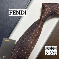 未使用タグ付　フェンディ　ネクタイ　茶色・オレンジ　ドット　シルクジャガード