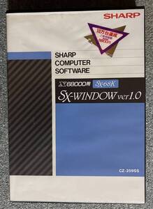 X68000用ソフト SX-WINDOW Ver1.0