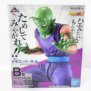 新品未開封 ドラゴンボール ピッコロ 地球を守る戦士たち B賞