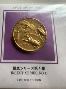 新品未開封　純銅　メダル　松本徽章工業　日本製　純銅約45g 送料込み
