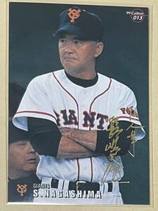 カルビー 99 プロ野球カード 箔サイン ゴールドサイン 13 長嶋茂雄　1999年