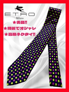 ★美品！◆送料無料！◆定価3,3万◆ETRO,エトロ*シルク100%*高級ネクタイ*水玉柄(濃紺&紫,緑)艶.光沢*ビジネス,パーティー,結婚式*セレブ*