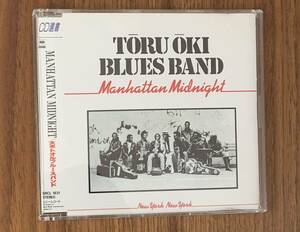 CD選書　マンハッタン・ミッドナイト　大木トオルブルースバンド
