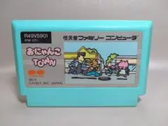 ファミコン　おにゃんこタウン