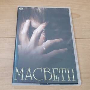 マクベス　MACBETH 