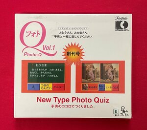 フォトCD／フォトCDプレーヤー フォトQ Vol.1 New Type Photo Quiz CNVS-10034 未開封品 当時モノ 希少　D1694