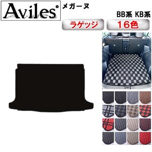 当日発送 フロアマット トランク用 ルノー メガーヌ BBM5P BBM5M KBH5F KBM5M BBH5F H29.11-【全国一律送料無料】