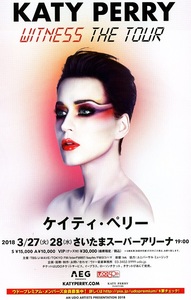 即決 ２枚 １００円 Katy Perry ケイティ・ペリー ２０１８ 来日公演 チラシ