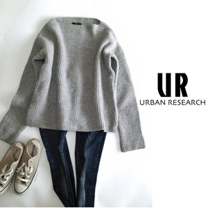 アーバンリサーチ(URBAN RESEARCH)ウールセーター　グレー　ボートネック　長袖