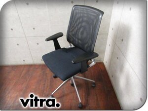 Vitra/高級/Meda Chair/メダチェア/Alberto Meda/アルミポリッシュ/スタイリッシュモダン/メッシュ/オフィスチェア/22万/smm9767k