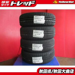 値下げ 送料無料 新品タイヤ YH BluEarth RV-02CK 165/60R14 21年製造 新品4本セット エブリイワゴン ソリオ ワゴンRワイド 等に