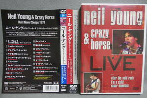 【中古DVD】NEIL YOUNG & CRAZY HORSE / ニール・ヤング＆クレイジー・ホース / RUST NEVER SLEEPS 1978 