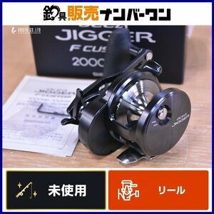 【未使用品】シマノ 19 オシアジガー Fカスタム 2000NRHG 右 SHIMANO OCEA JIGGER ベイトリール ジギング スロージギング 等に