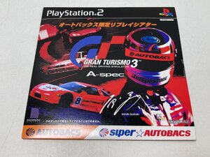 【★06-5】■未開封■PS2ソフト　GRAN TURISMO 3 A-SPEC オートバックス限定リプレイシアター（9911）