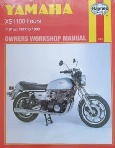 YAMAHA ヤマハ XS1100 1977 1980 XS 1100 要領 整備書 サービス マニュアル リペア リペアー 修理 整備 ^在