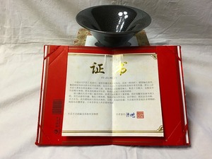 中国　陳大鵬作　直径約センチ１５．８センチ　 天目茶碗「油摘建密茶碗」　証書付き　