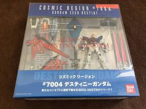 COSMIC REGION　#7004 デスティニーガンダム　バンダイ　フィギュア　新品・未開封品