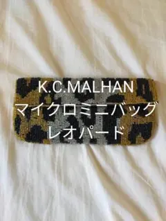 K.C.MALHAN レオパードビーズ　マイクロミニバッグ