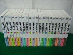 天才バカボン 文庫版 全21巻セット 赤塚不二夫※12巻以外帯付き