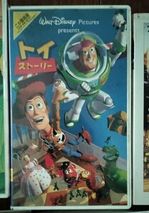 vhs ビデオテープ ディズニー映画 トイ・ストーリー TOY STORY 日本語吹替版 字幕スーパー版 2か国語収録 唐沢寿明 所ジョージ 