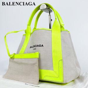 1円 BALENCIAGA バレンシアガ トートバッグ ハンドバッグ ネイビーカバス 白 黄色 ホワイトイエロー 蛍光 キャンバス ポーチ A4 保存袋