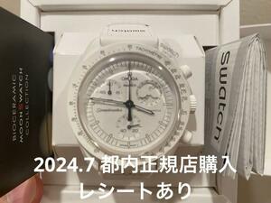 (新品未使用)スウォッチ スヌーピー オメガ Swatch×OMEGA×Snoopy ホワイト