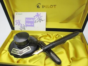 1000円スタート 万年筆 PILOT パイロット 国光会 蒔絵 蜻蛉塗り 漆 記念刻印有 ペン先14K-585 10 M インク瓶/箱/付属品有 文房具 12 K712