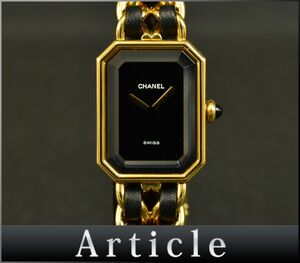 190580◆美品 動作確認済 CHANEL シャネル プルミエールM 腕時計 クォーツ H0001 GP レザー 革 ブラック ゴールド レディース/ D