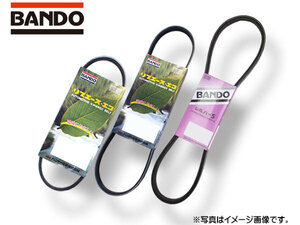 アトレーワゴン S220G S230G H11/05～H16/11 ファンベルト 3本セット 1台分 バンドー BANDO 在庫あり ネコポス 送料無料